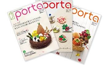 「PORTA」定期購読のご案内